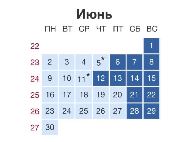 Жителей Татарстана ожидает 4 рабочих дня
