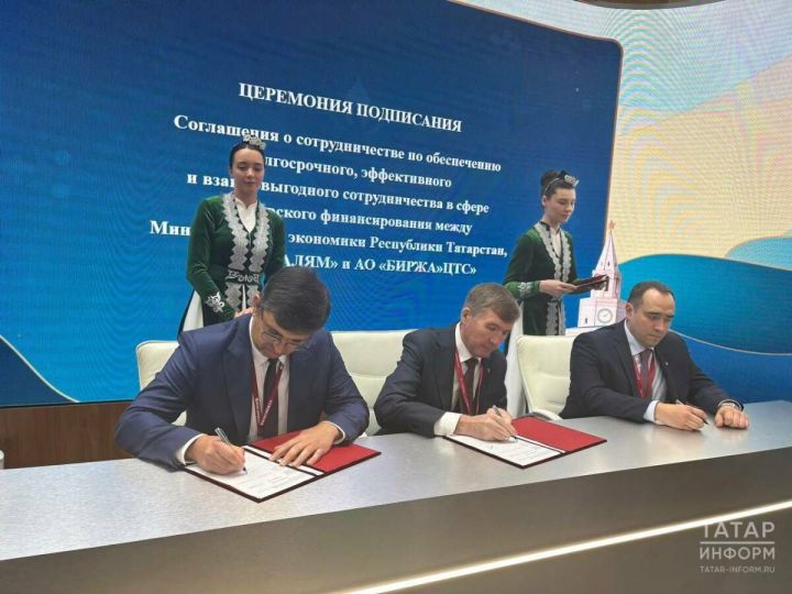 В Татарстане создадут первую в России биржу исламских финансов