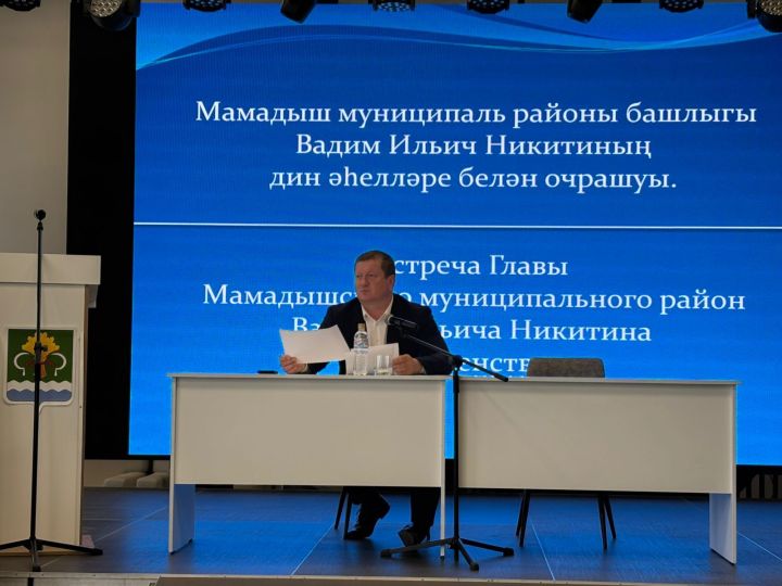 Глава Мамадышского муниципального района встретился с духовенством