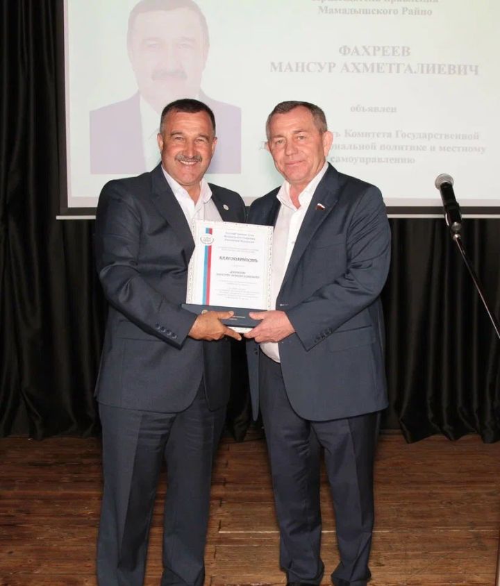 Председатель Мамадышского РайПО награждён за вклад в развитие самоуправления