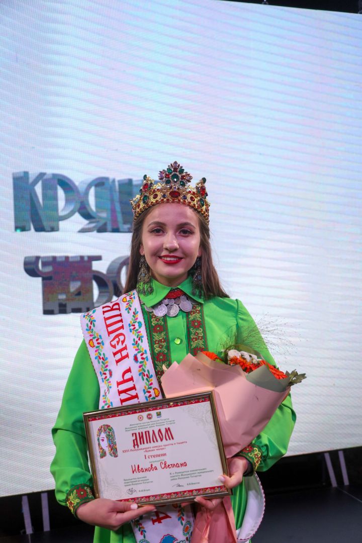 Светлана Иванова: «Кряшенская красавица – это состояние души»