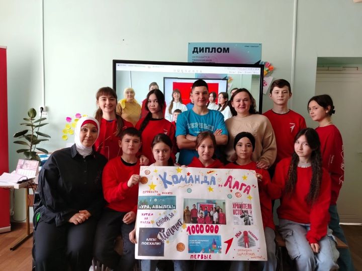 Активисты Движения Первых Мамадышского района выиграли грант 300 000 рублей