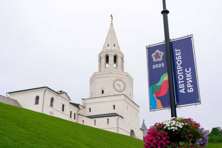 Старт бизнес-этапа автопробега БРИКС состоялся в Казани