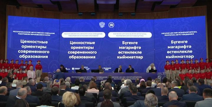 Татарстан повышает финансовую поддержку педагогам: новые надбавки и гранты
