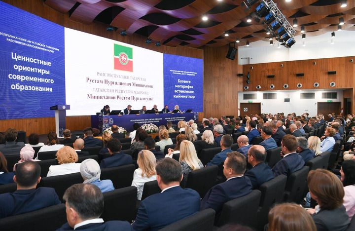 Минниханов анонсировал меры поддержки учителей в Татарстане