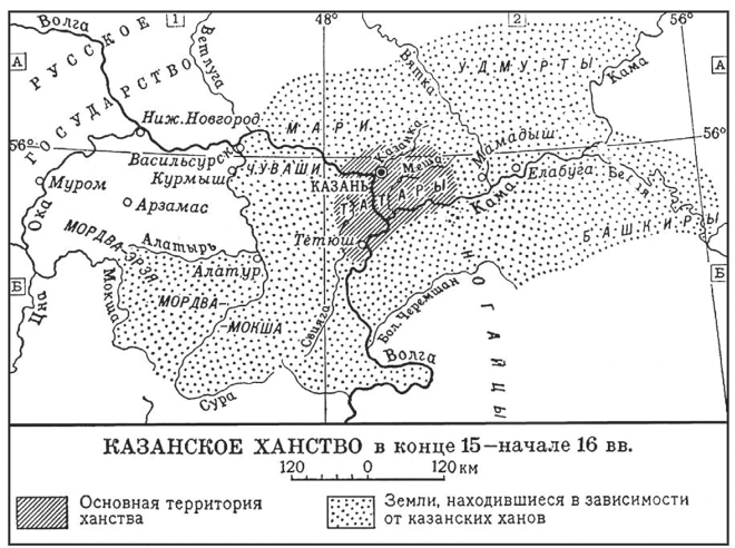Мамадыш – владение Казанского ханства К 530-летию поселения Мамадыш