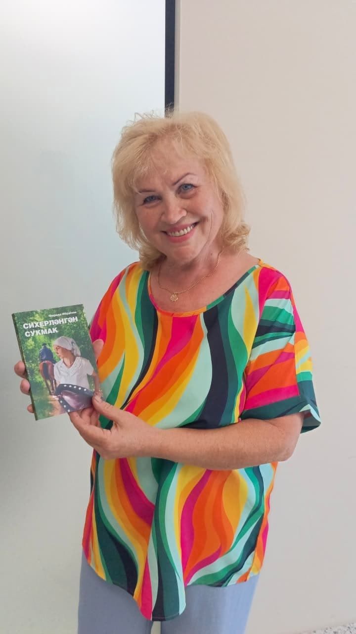 В свет вышла новая книга мамадышского автора