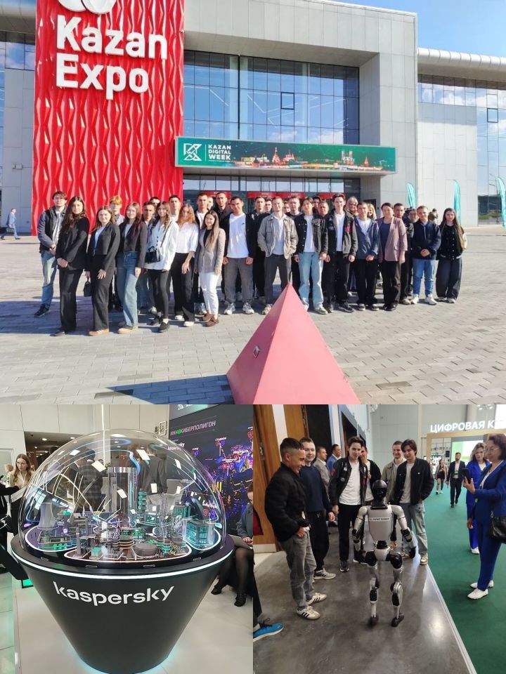 Студенты из Мамадыша погрузились в мир IT на Kazan Digital Week 2025