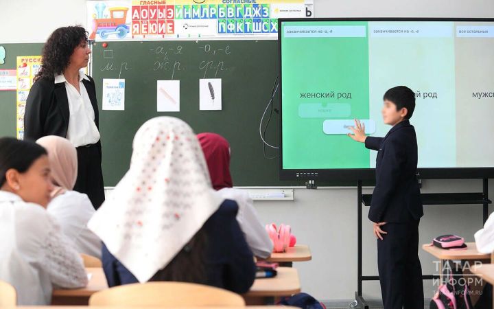 Как в Татарстане помогают детям мигрантов адаптироваться в школе