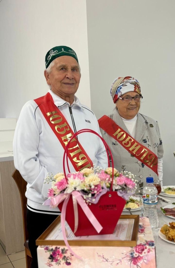 В Мамадыше чествовали супружеские пары