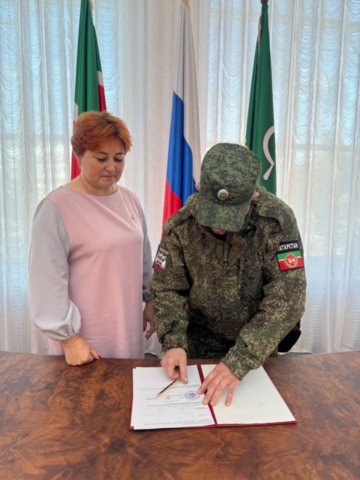 В Мамадышском отделе ЗАГС состоялась регистрация брака с участником СВО