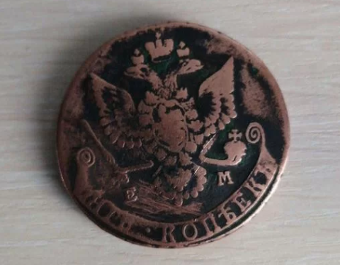 Мамадышец продает старинную монету XVIII века за 65 тысяч рублей