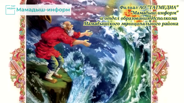 В Татарстане стартует II Республиканский конкурс «Учитесь Пушкина читать»