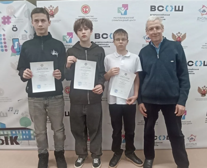 Мамадышские школьники стали призёрами республиканской олимпиады по физике
