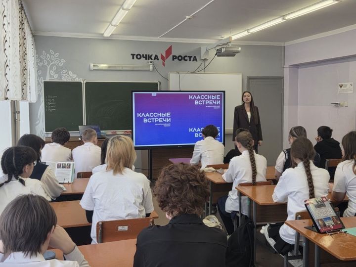 В Мамадыше школьники сделали «Шаг в студенчество» вместе с Движением Первых