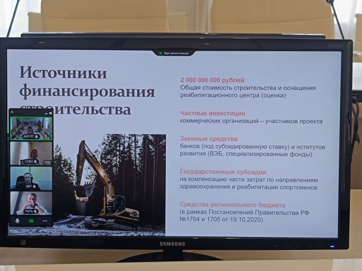 В Мамадышском районе появится новый реабилитационный центр