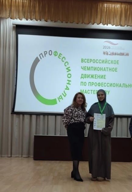 Юные профессионалы из Мамадыша стали призёрами регионального чемпионата