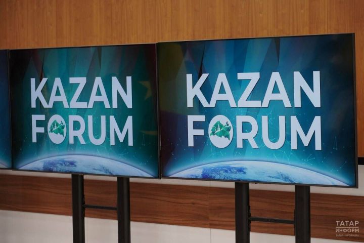 Открыт набор волонтеров на KazanForum 2026