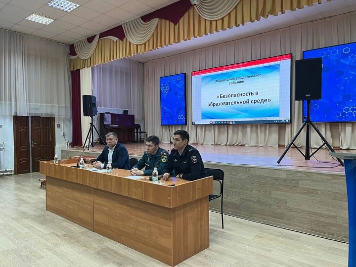 Эксперты и родители обсудили безопасность детей в школе и за её пределами