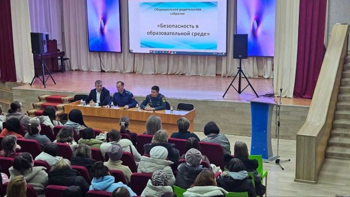 Эксперты и родители обсудили безопасность детей в школе и за её пределами