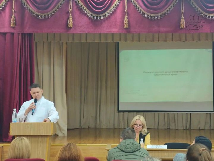 Эпидемиолог Мамадышской ЦРБ провёл лекцию для родителей о туберкулиновых пробах