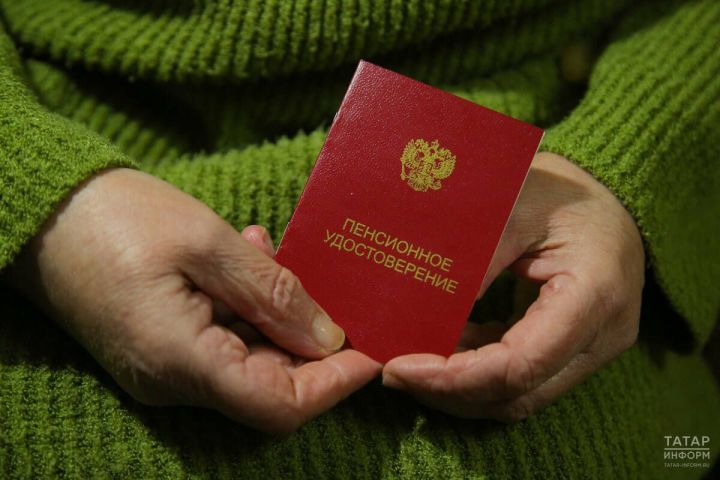 Пенсию в «Почте России» можно будет получать по QR-коду из МАКСа