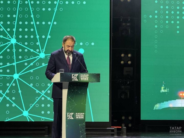 Kazan Digital Week - 2026 собрал более 23,5 тысячи участников
