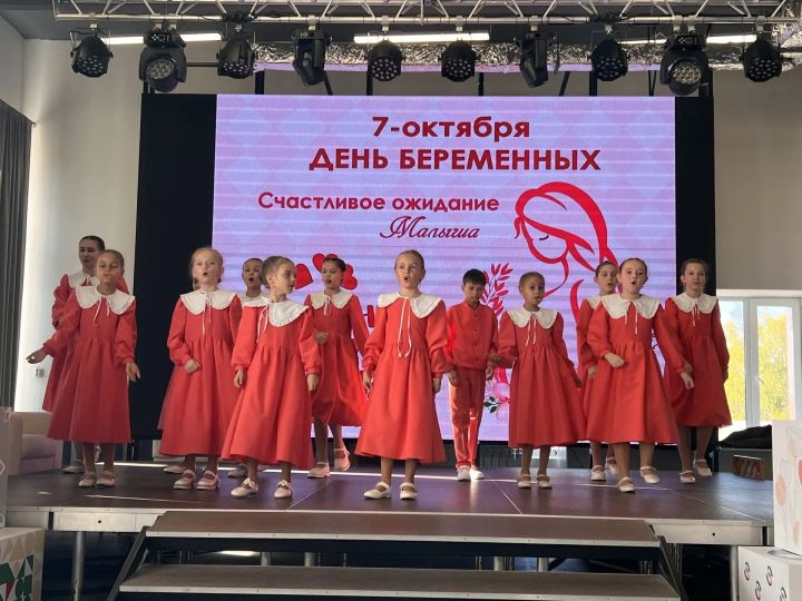 День беременных прошел в Мамадыше