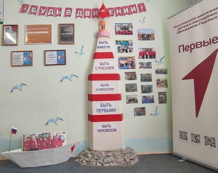 В Олуязском лицее открылся арт-объект «Маяк»