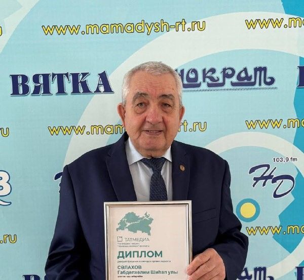 Халим Салахов стал лауреатом премии имени Дмитрия Крещенова