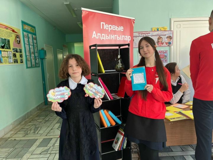 Таканышские школьники отметили День дарения книг