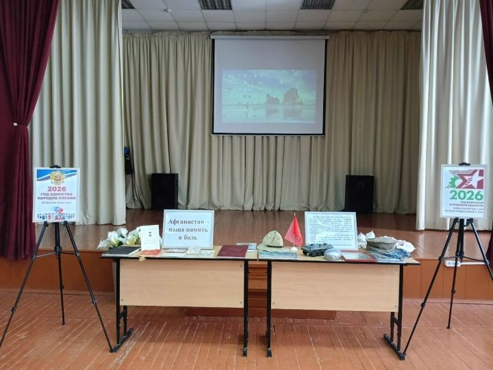 В Мамадыше прошел урок мужества, посвященный 37-й годовщине вывода войск