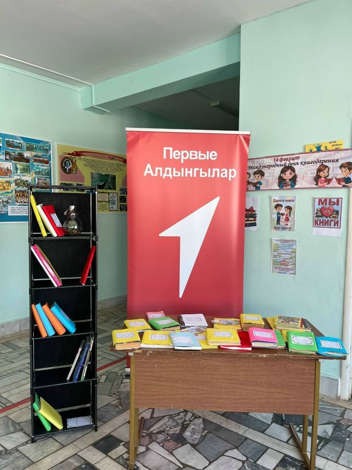 Таканышские школьники отметили День дарения книг