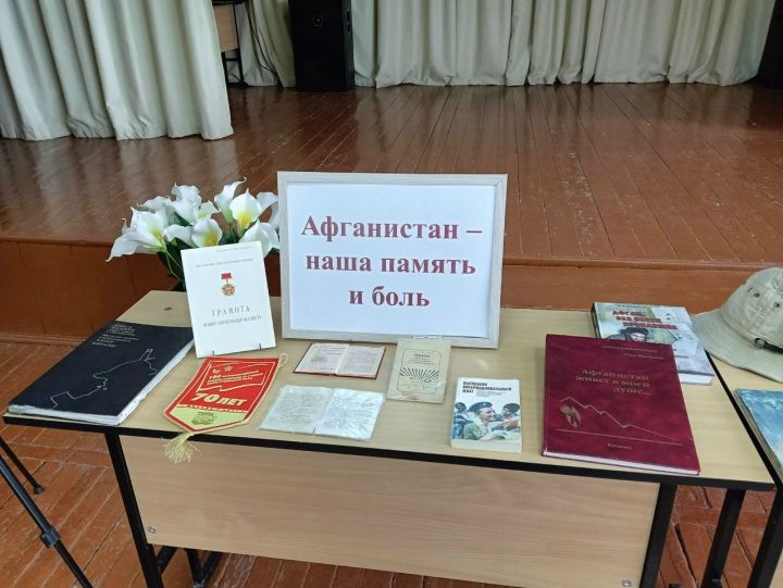 В Мамадыше прошел урок мужества, посвященный 37-й годовщине вывода войск