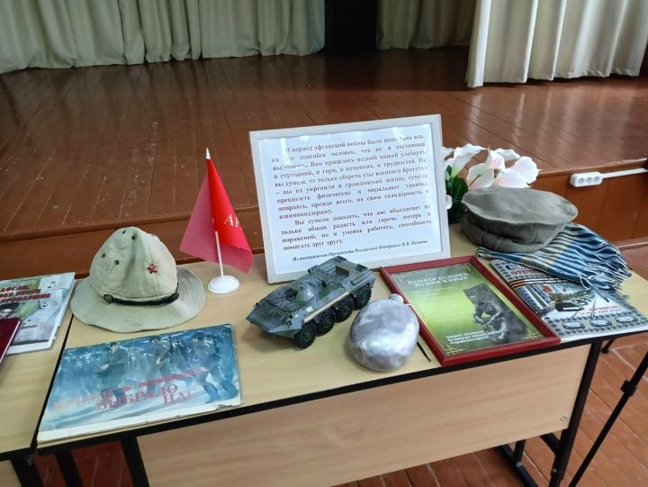 В Мамадыше прошел урок мужества, посвященный 37-й годовщине вывода войск