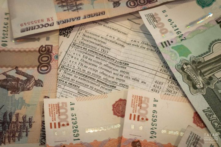 Куда жаловаться на платежи ЖКХ: Госкомитет РТ разъяснил порядок действий