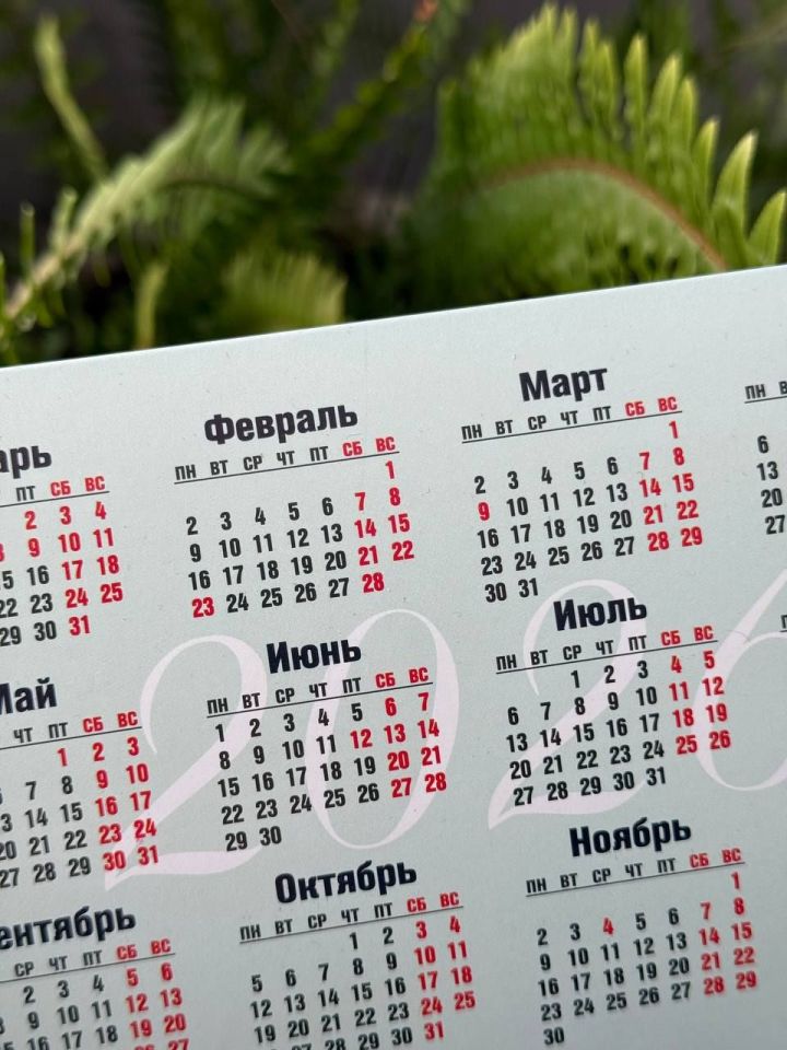 Март аенда татарстанлыларны ике тапкыр озын яллар көтә