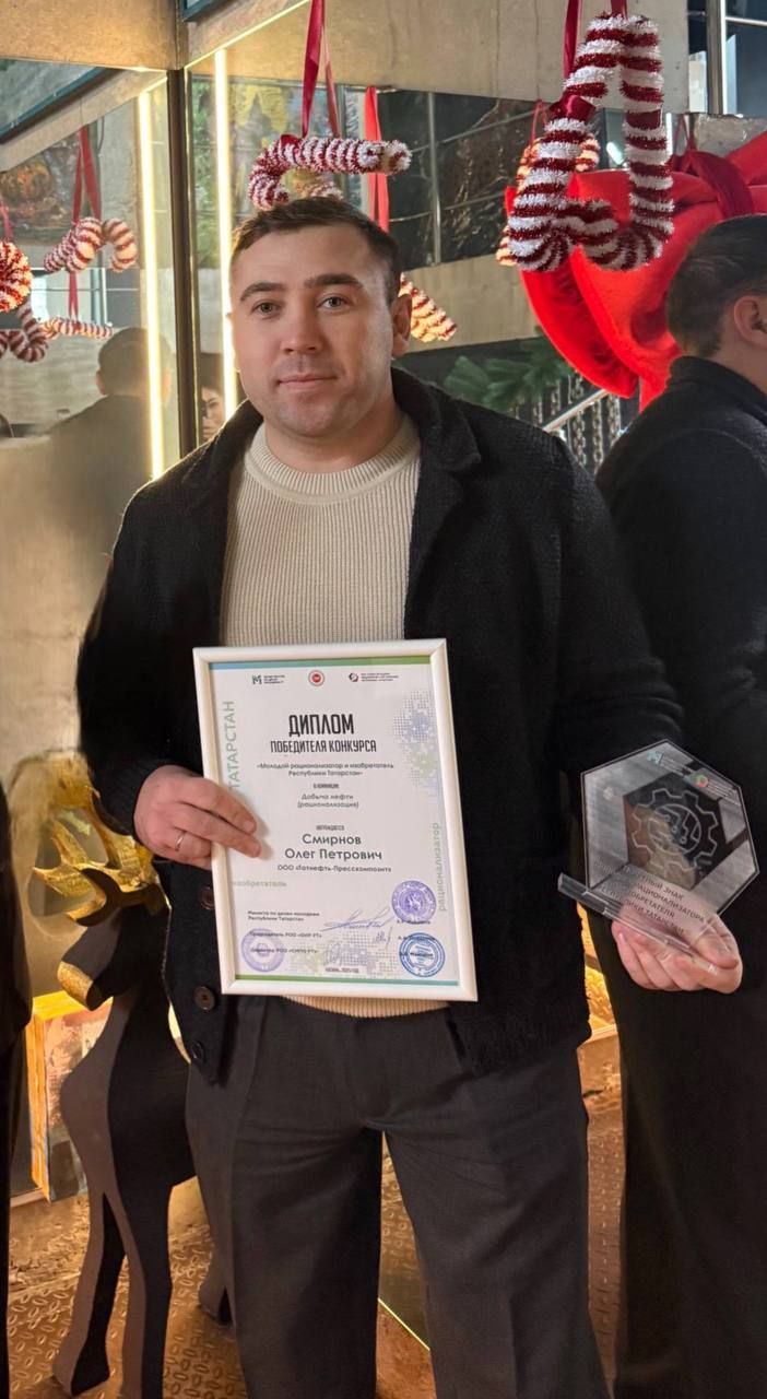 Мамадышский инженер Олег Смирнов — о победе в конкурсе изобретателей