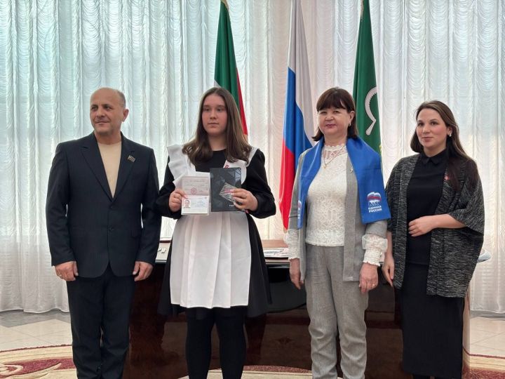 Юные мамадышцы получили свои первые паспорта