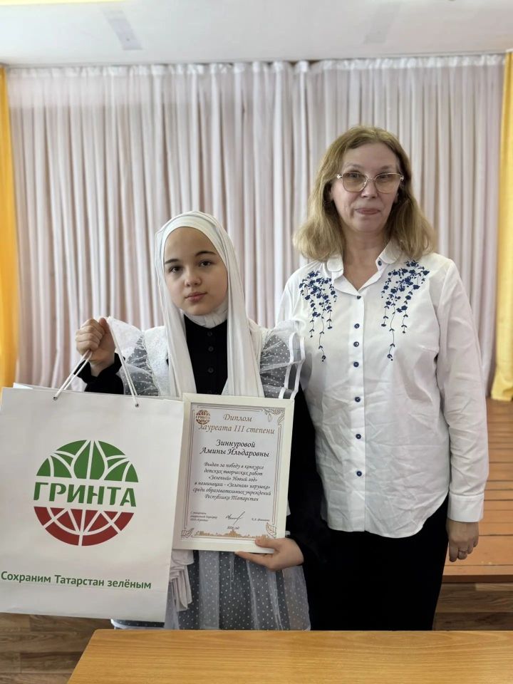 Ученица Мамадышского района стала призером конкурса «Зеленый Новый год»