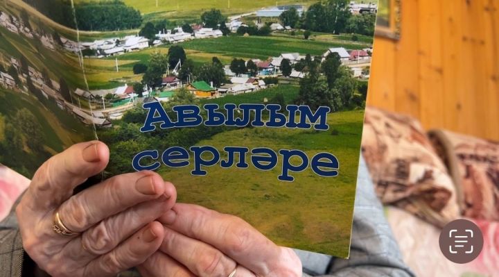 Она раскрыла секреты своего села