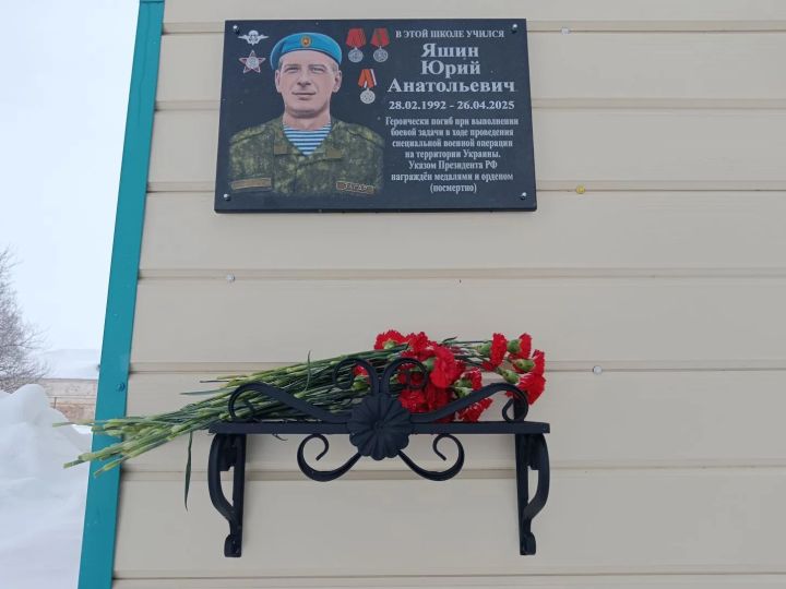 В Тавелях открыли мемориальную доску в память о погибшем участнике СВО