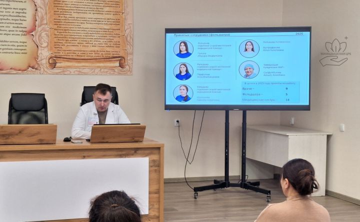 Мамадышская ЦРБ завершила 2025 год с новыми ФАПами, техникой и кадрами