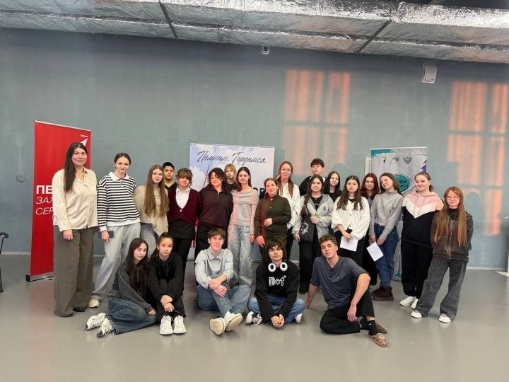 В Мамадышском молодёжном центре прошёл психологический тренинг