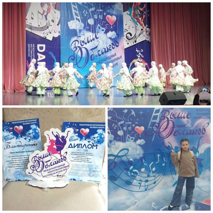 Юные танцоры из «Аллегро» покорили жюри фестиваля «Выше облаков»