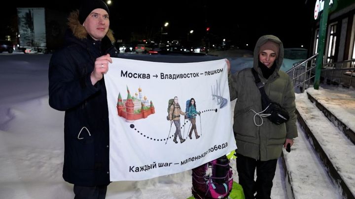 Мамадышский район принял «путешественников года»