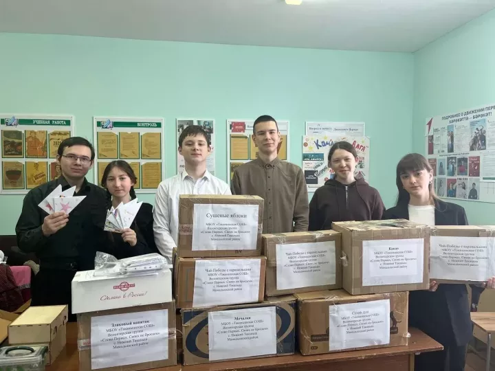 Таканышские школьники подготовили посылки для бойцов СВО
