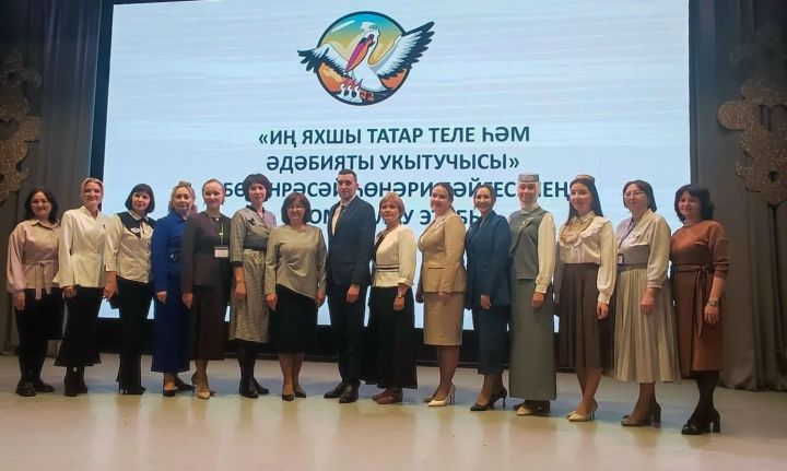 Залия Гимазова вышла во второй тур конкурса «Учитель татарского языка»