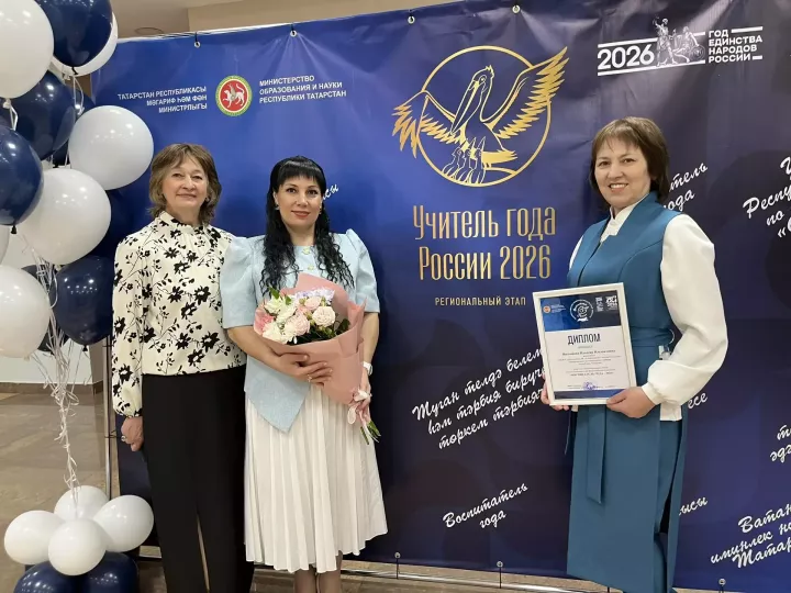 В десятке лучших: воспитатель из Мамадыша вошла в топ республиканского конкурса