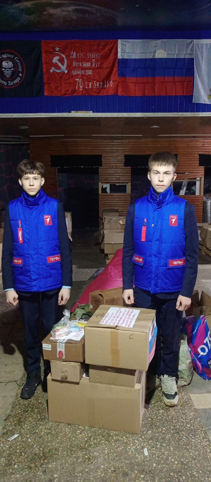 В школе прошла акция по сбору гуманитарной помощи участникам СВО